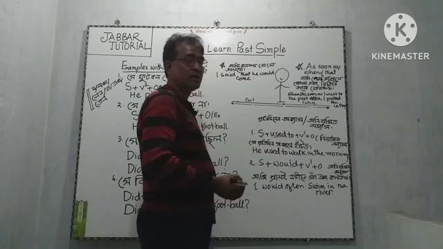 How To Learn Tense And Especially Past Simple In Bangla 2023 смотреть онлайн