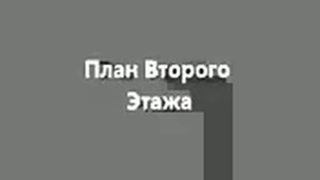 Готовые Проекты 522.8 кв.м. дома смотреть онлайн