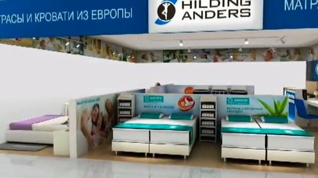 3D тур по салону Hilding-Anders смотреть онлайн
