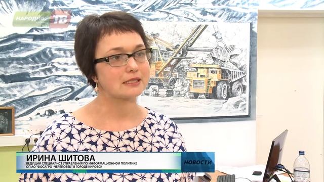 Педагоги на полученные средства закупили специальное оборудование смотреть онлайн