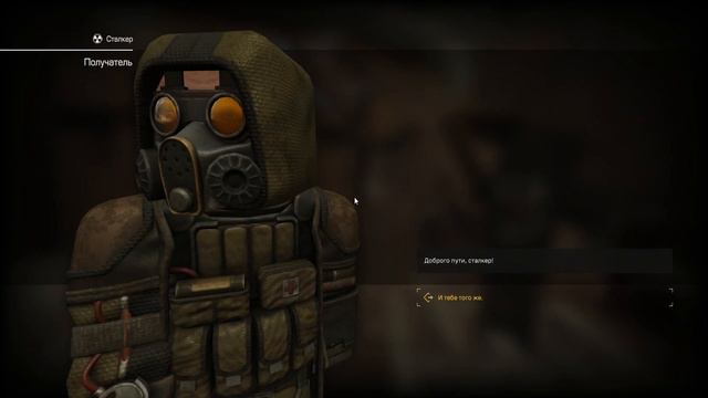 STALCRAFT | Сюжет - оракул, свалка смотреть онлайн