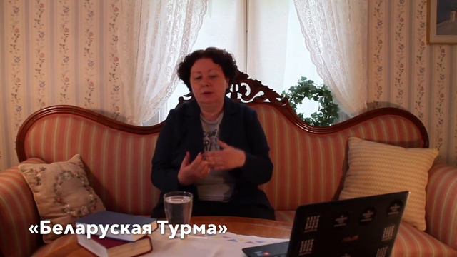 Интервью с Белорусской правозащитницей смотреть онлайн