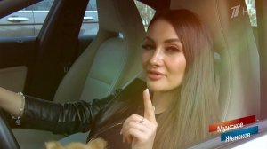 Богато жить не запретишь. Часть 12. Мужское / Женское. Выпуск от 03.06.2019