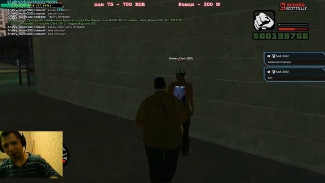 GTA SAMP Мусарской безпридел ПУХЛЯЭ НА ВОЛЕ ARIZONA RP смотреть онлайн