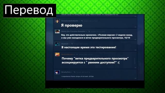 Unturned закрытие мод.серверов, а возможно и всей игры - Бред (ответ) смотреть онлайн
