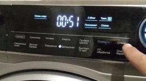 Стиральная машина Haier HW80-BP14979S. Включаем звуковой сигнал.