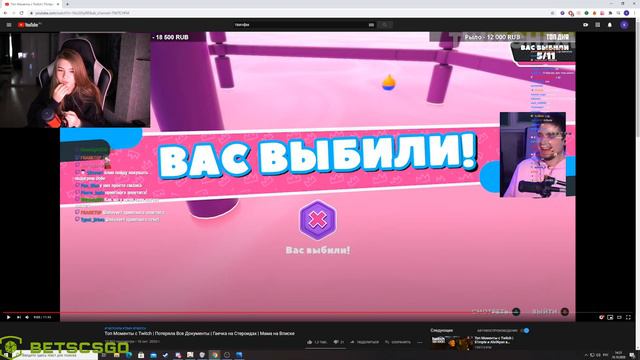 Гаечка Смотрит Топ Моменты с Twitch | Потеряла Все Документы | Гаечка на Стероидах | Мама на Вписке смотреть онлайн