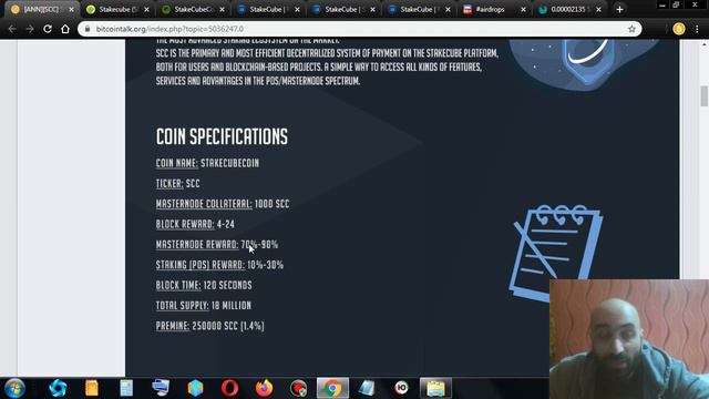 Stakecube Coin (SCC) Georgian video (2020 January) (ქართული ვიდეო ალტკოინზე რომელიც მრავლდება) смотреть онлайн