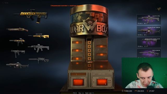ТЕПЕРЬ я МУЛЬТИМИЛЛИОНЕР в WARFACE [БРОКЕР ВАРФЕЙС] смотреть онлайн