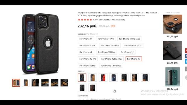 ТОП-5. Лучшие чехлы для iPhone 13 с АлиЭкспресс. Рейтинг смотреть онлайн