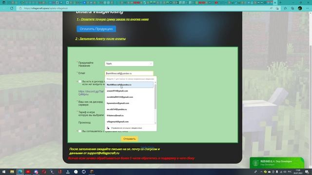 Я нашел топовый ,бесплатный хостинг майнкрафт смотреть онлайн