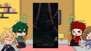 ✨ʕっ•ᴥ•ʔっРеакция Мга на иноске ʕっ•ᴥ•ʔっ✨