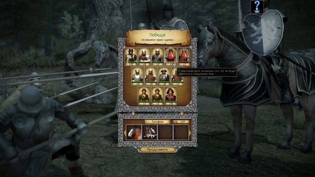 Eisenwald: Blood of November. "Таранный удар" смотреть онлайн