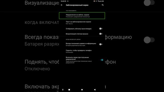Обзор возможностей и доступности кастомной прошивки LineageOS 18 на Android 11 в Sony Xperia XZ3. смотреть онлайн