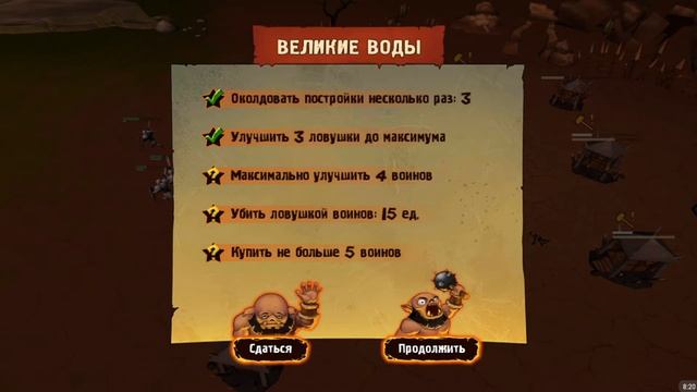 Боевые башни 31: Хотел развить мутантов, а развил войска противника смотреть онлайн