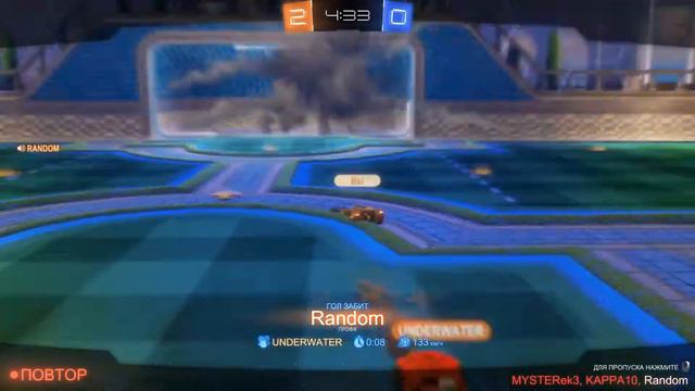 Rocket League | BOOM, У ВАС ЧТО-ТО УПАЛО! | #4 (Обычный + Соревновательный) смотреть онлайн