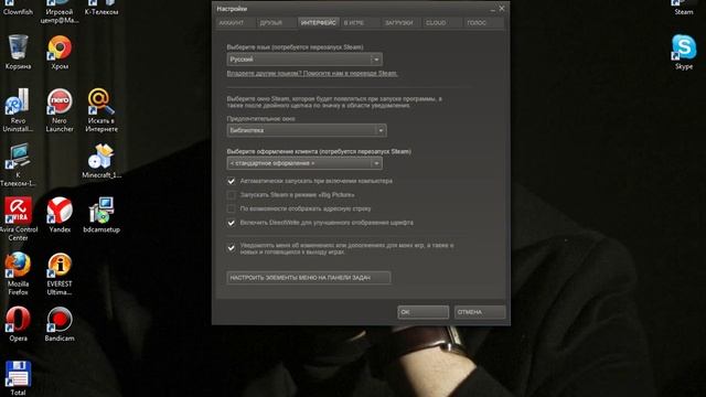 Как насторить аккаунт steam смотреть онлайн