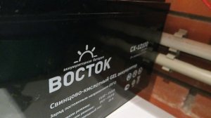 Новый аккумулятор для автономной работы газового котла частного дома