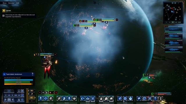 Battlefleet Gothic Armada 2 прохождение Хаос - Трудно =13= Разрушая системы смотреть онлайн