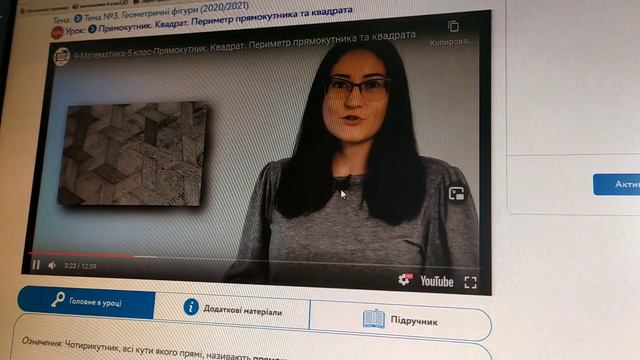 Меняем скорость урока ОНЛАЙН ШКОЛА АЛЬТЕРНАТИВА смотреть онлайн