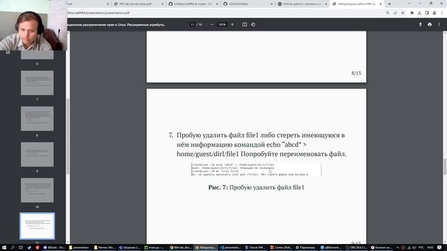 презентация лаб№4 смотреть онлайн