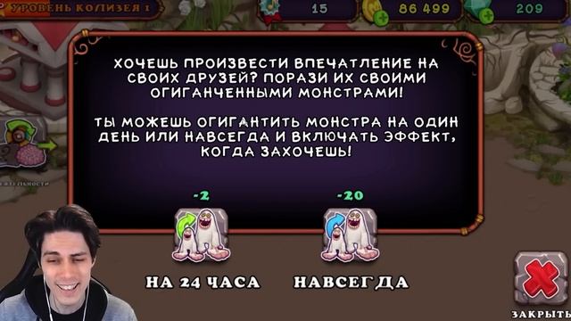 ТОП МОНСТР ИЗБАЛОЛИСТ В МОИ ПОЮЩИЕ МОНСТРЫ! - My Singing Monsters смотреть онлайн