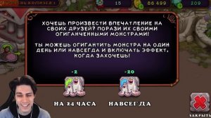 ТОП МОНСТР ИЗБАЛОЛИСТ В МОИ ПОЮЩИЕ МОНСТРЫ! - My Singing Monsters