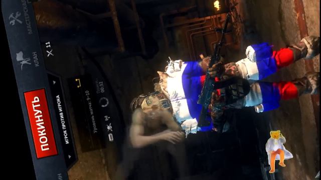 Что такое Survarium смотреть онлайн