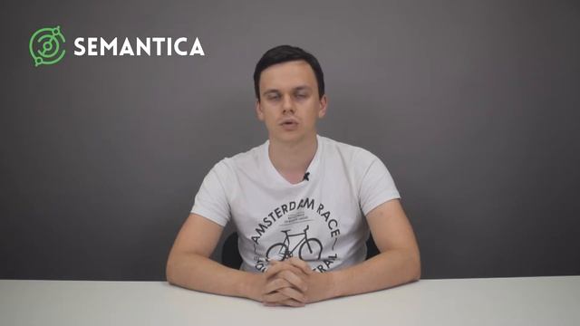 Домен первого уровня: что это такое и чем он отличается от других | SEMANTICA смотреть онлайн