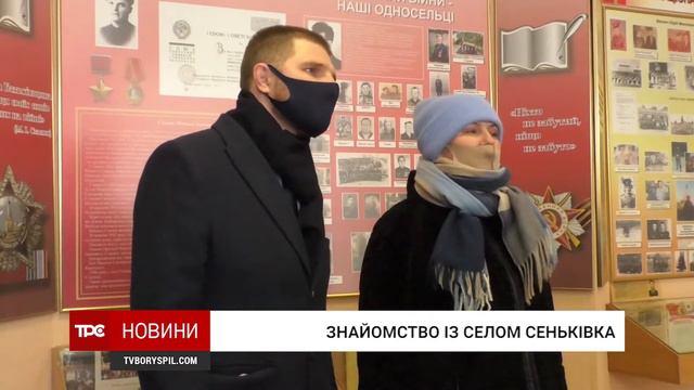 ЗНАЙОМСТВО ІЗ СЕНЬКІВКОЮ смотреть онлайн
