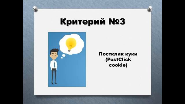 Где найти хорошую партнерку смотреть онлайн