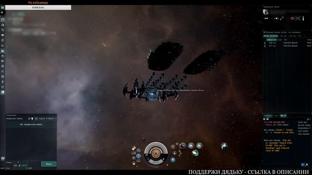 EVE ONLINE нашел Wormhole Спящих, одним глазком туда и обратно. смотреть онлайн