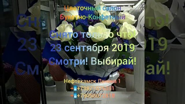 ??? #Сегодня #Понедельник - #23_сентября_2019 года - #Видео снято только что! #Смотри! #Выбирай! смотреть онлайн