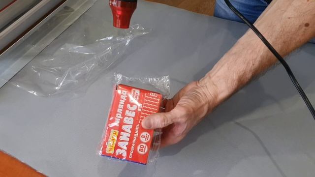 Упаковка гирлянды в ПОФ пленку с помощью ручного запайщика ISealer
