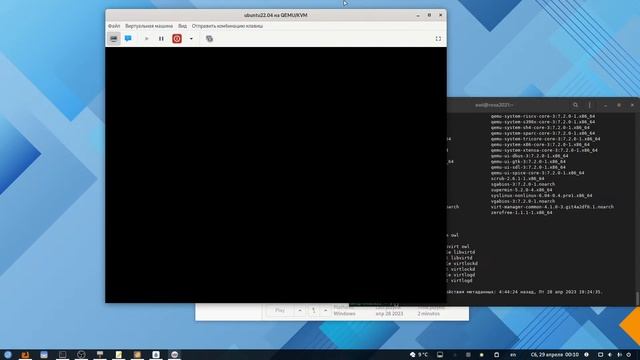 Стрим, Rosa Linux смотреть онлайн