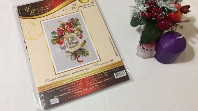 Пополнение хомячий норки, подарки на ДР. Новинки производителей./вышивка крестом. смотреть онлайн