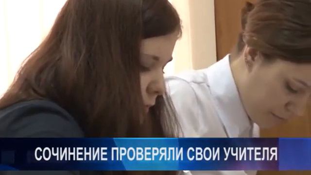 СОЧИНЕНИЕ ПРОВЕРЯЛИ СВОИ УЧИТЕЛЯ avi смотреть онлайн