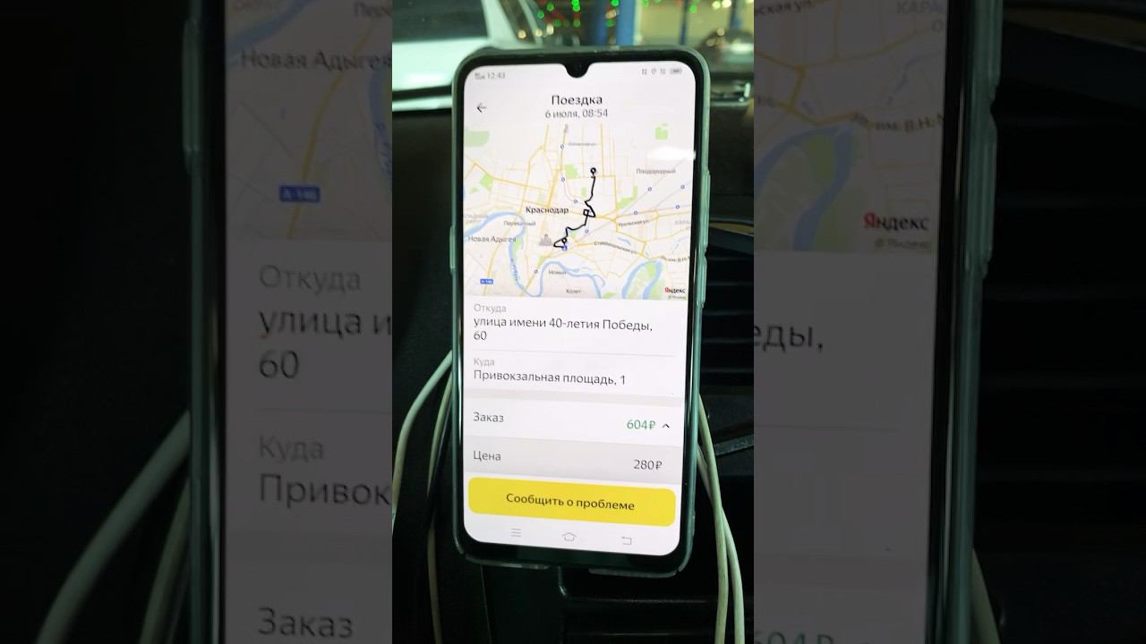Яндекс задерживает безнал? Не надо ждать, требуйте деньги немедленно! Иначе можете и не дождаться. смотреть онлайн