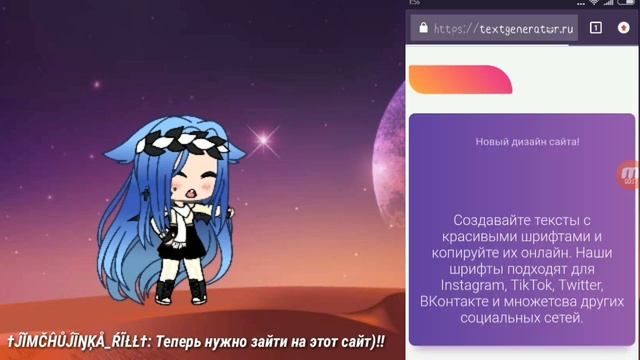 Туториал/ как сделать ник красивым шрифтом в играх/ например: в Avakin Life и.т.д/ смотреть онлайн