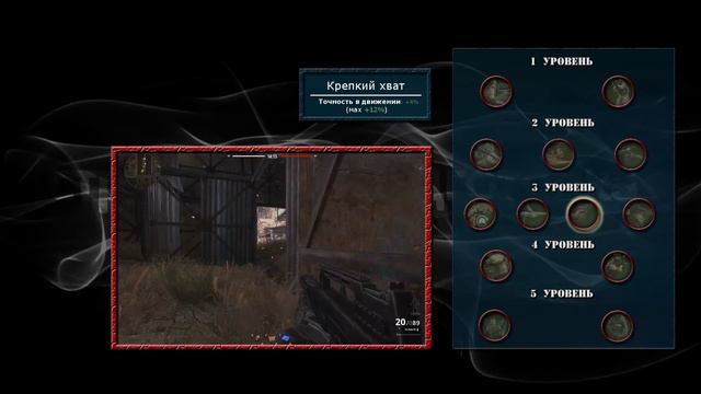 [Survarium]v0.32|Помощь новичку| Cтрелкова подготовка смотреть онлайн