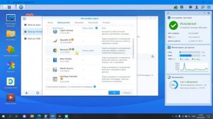 Synology Hyper Backup - обзор службы резервного копирования