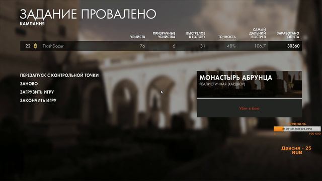Dozkoz и Sniper Elite 4. 2 стрим (2 часть). смотреть онлайн