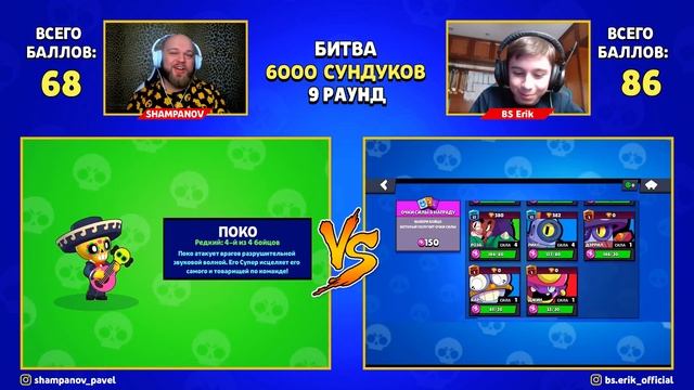 С ПЕРВОГО ЖЕ БОКСА НОВЫЙ ПЕРСОНАЖ! 9 ЧАСТЬ ПРОЕКТА 6К БОКСОВ С SHAMPANOV