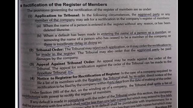 Rectification of the Register of members смотреть онлайн