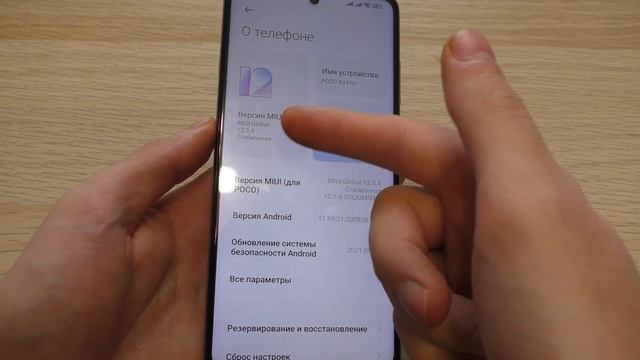 Доступ к obb (на патче безопасности за август) смотреть онлайн
