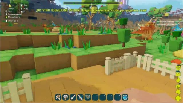 Медь. Ищем, копаем, плавим... #2 PixARK смотреть онлайн