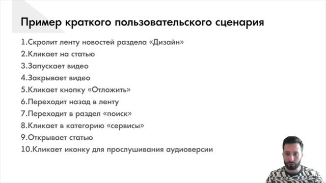 UX дизайн для новичков. Стартовый урок по ui/ux дизайну смотреть онлайн