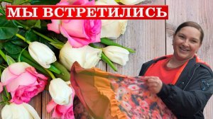 А вот и первые подписчики прибыли! Встреча с Галиной Кухней! Часть 3-я.