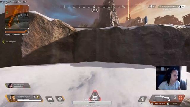 ? Apex Legends - вернулась в игру спустя полгода ❗ геймплей уровень нуб ❗ смотреть онлайн