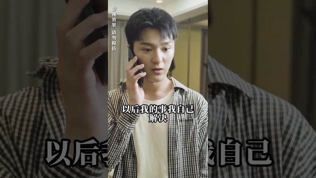 一口氣看完！被綠茶心機女劈腿，被領導刁難，攤牌了我是葉氏集團的繼承人，説話都放尊重點！ | 都市神豪總裁【完整版】#爽劇 #打臉 #總裁 смотреть онлайн